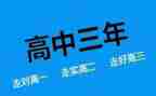 2023高二工作计划7篇