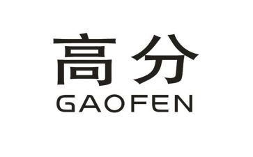 初三的高分作文8篇