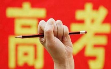 关于备战高考的演讲稿6篇