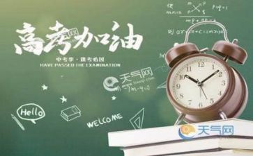 2024高考作文5篇