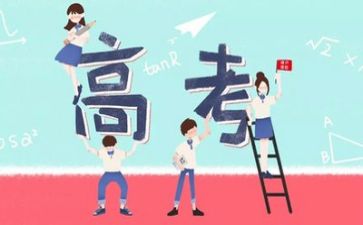 忆高考心得体会模板7篇