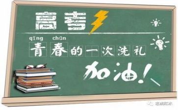2024高考作文最新8篇