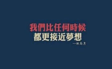 2023高考动员讲话稿6篇
