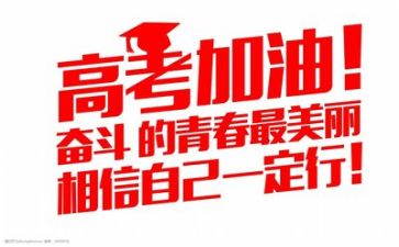 2023年高考优秀作文精选5篇