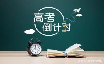 高考冲刺会讲话稿7篇