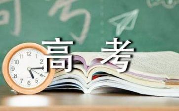 2024年高考作文心得参考7篇