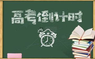 2024高考作文范文优质5篇