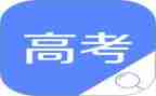 届高考工作总结6篇