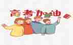 2023年高考优秀作文优质7篇