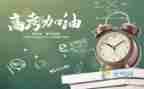 2024高考作文5篇