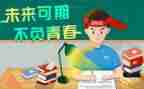 备战高考的演讲稿推荐5篇