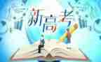 2024高考作文模板5篇