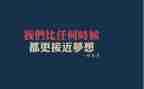 为高考而战演讲稿优质5篇