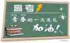 2024高考作文最新8篇