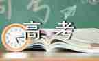 2024年高考作文心得参考7篇