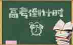 2024高考作文范文优质5篇
