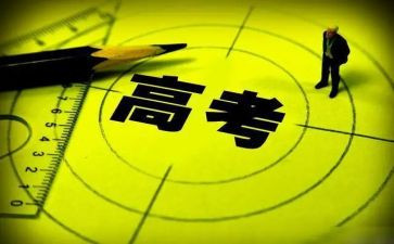 高三写演讲稿5篇