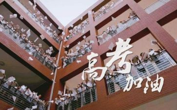 高三班会励志演讲稿7篇