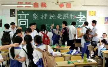 高三数学教师工作计划2023精选7篇