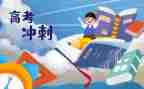 高三毕业校长毕业典礼讲话稿6篇