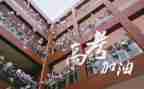 上高三的心得体会参考5篇