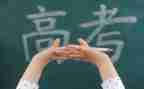 2023高三工作总结优质6篇