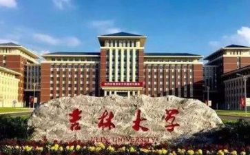 做高校教师的心得体会参考6篇