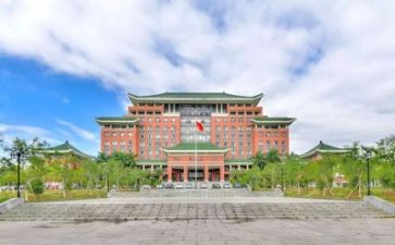 高校校长会讲话稿6篇