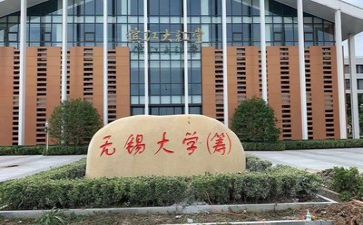 高校签合同8篇