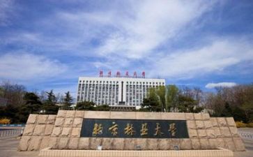 2023高校安全工作总结5篇