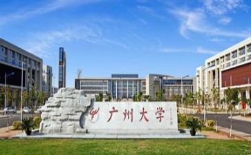 去高校的调研报告7篇