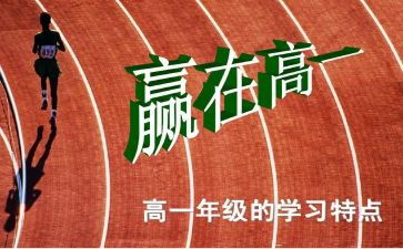 2022高一语文期末考试作文5篇