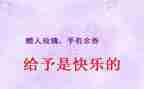 给予爱作文600字通用7篇