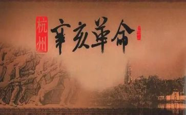 鄂豫皖革命纪念馆心得体会5篇
