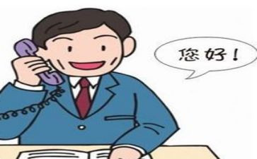 跟单2024年工作总结优质8篇