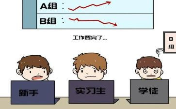 培教师跟岗心得体会最新5篇