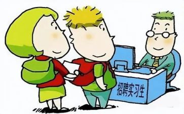 培教师跟岗心得体会8篇