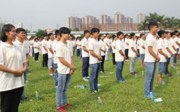 个人形象心得体会6篇