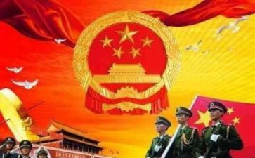 歌颂祖国的讲话稿6篇