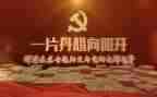 2023年优秀共产员事迹6篇