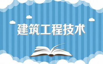 工程年终工作总结个人通用6篇