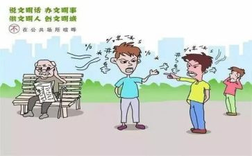 2023公共机构工作计划6篇