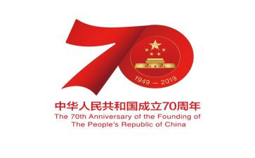 论共和国心得体会8篇
