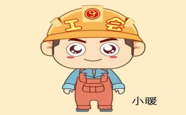 企业工会2024年工会工作总结5篇