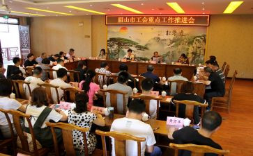 在工会上讲话稿7篇