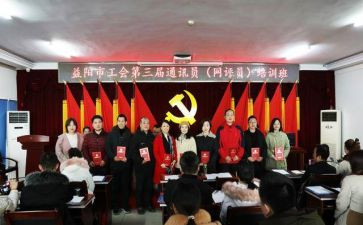 2022工会个人工作总结6篇