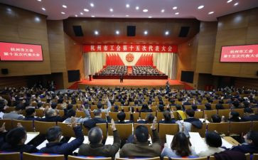 关工会工作计划6篇