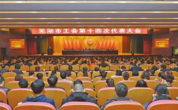 在工会工作总结精选8篇