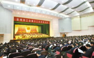工会自查报告范文5篇