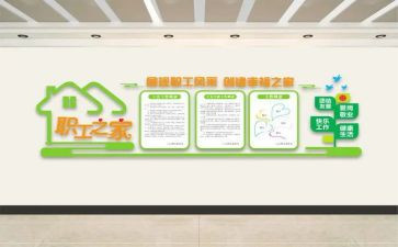 工会年度述职报告5篇
